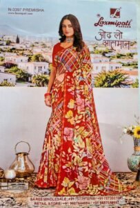 Laxmipati Saree PR